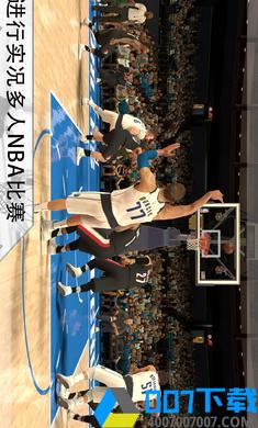 NBA2Kmobile国际服手游_NBA2Kmobile国际服2021版最新下载