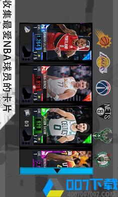 NBA2Kmobile国际服手游_NBA2Kmobile国际服2021版最新下载