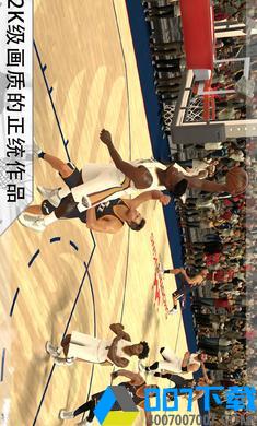 NBA2Kmobile国际服手游_NBA2Kmobile国际服2021版最新下载