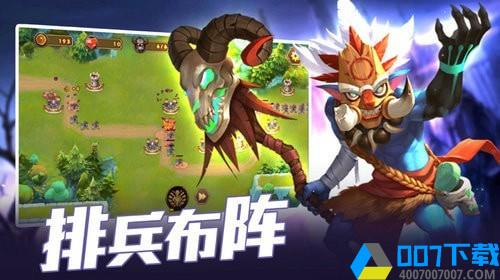 魔界守卫手游_魔界守卫2021版最新下载