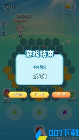 伊莔细胞手游_伊莔细胞2021版最新下载