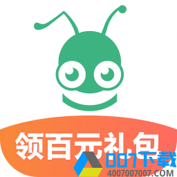 蚂蚁短租手机版app下载_蚂蚁短租手机版app最新版免费下载