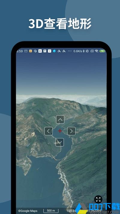 腾讯卫星地图2021年版app下载_腾讯卫星地图2021年版app最新版免费下载