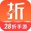 28折手游app下载_28折手游app最新版免费下载