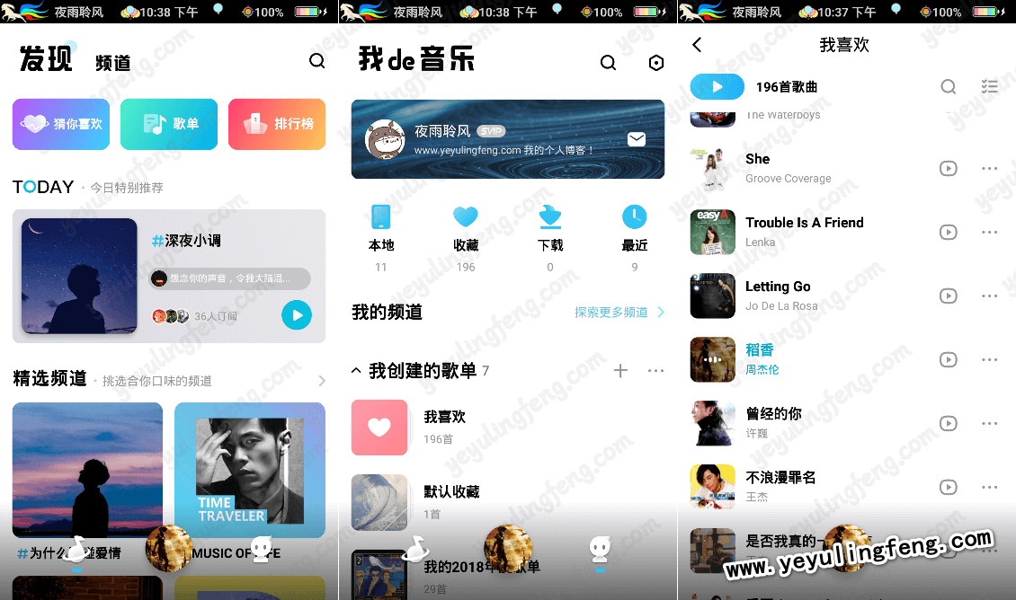 酷狗音乐清爽无广告版app下载_酷狗音乐清爽无广告版app最新版免费下载