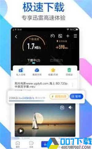 蜜芽免费海外版app下载_蜜芽免费海外版app最新版免费下载