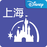 上海迪士尼乐园app下载_上海迪士尼乐园app最新版免费下载