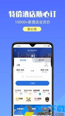 宝藏上海app下载_宝藏上海app最新版免费下载