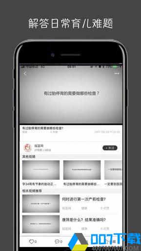 萤火视频app下载_萤火视频app最新版免费下载