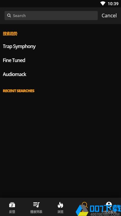 audiomack专业版app下载_audiomack专业版app最新版免费下载