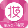 定妆网app下载_定妆网app最新版免费下载