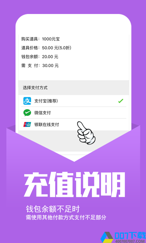 小七手游尊享版app下载_小七手游尊享版app最新版免费下载