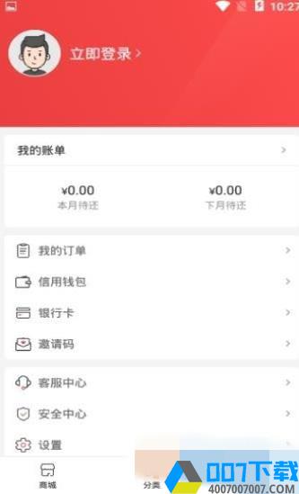 young购最新版app下载_young购最新版app最新版免费下载