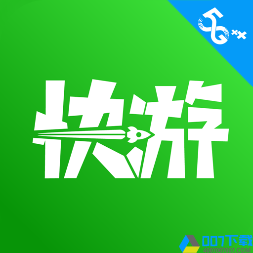 咪咕快游版app下载_咪咕快游版app最新版免费下载