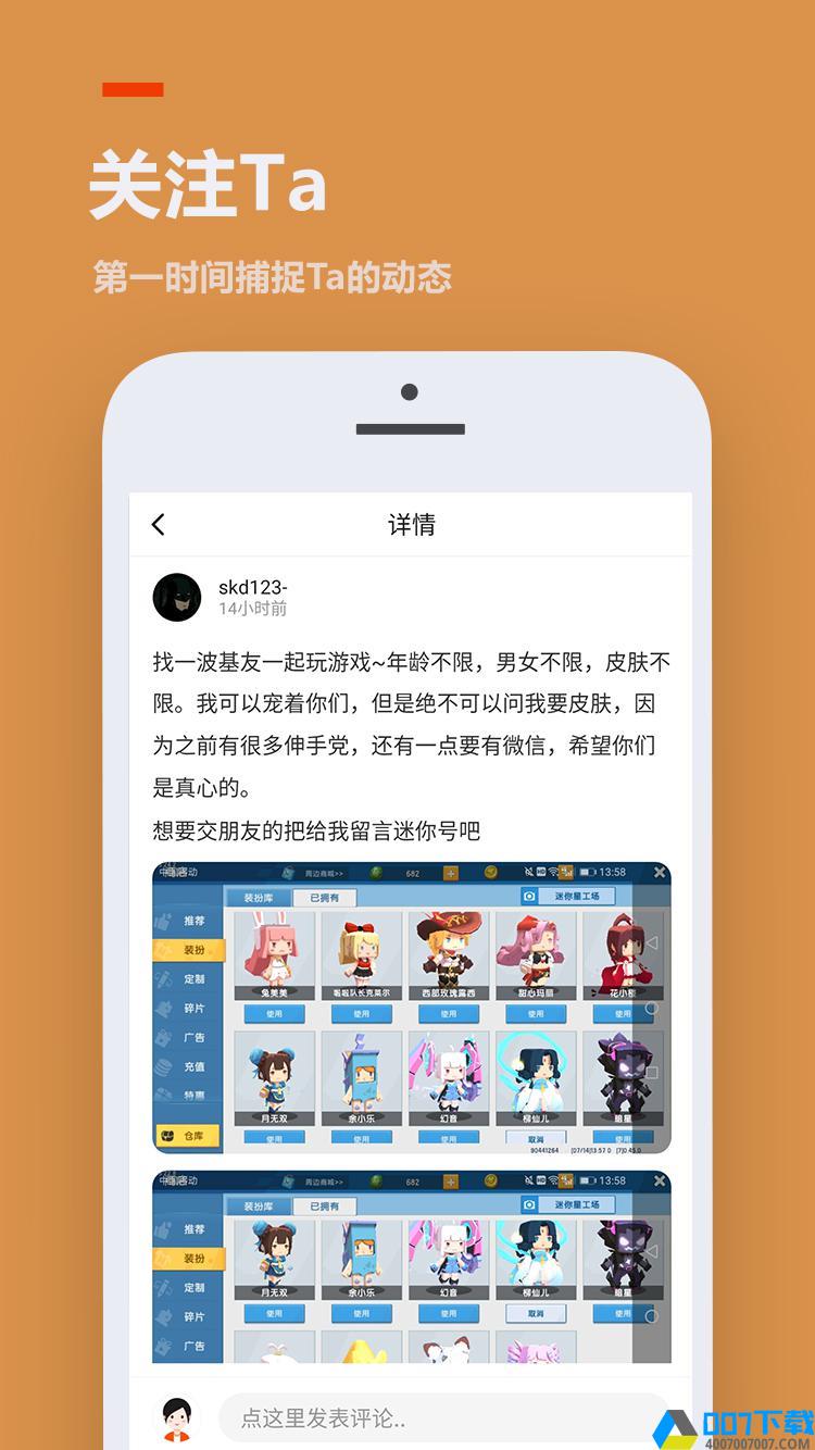 233乐园樱花校园模拟器app下载_233乐园樱花校园模拟器app最新版免费下载