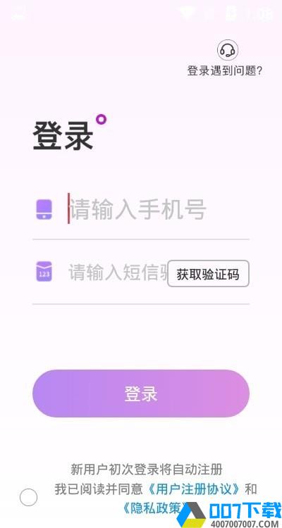 豆乐购app下载_豆乐购app最新版免费下载