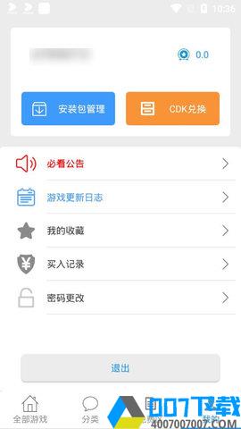 冷狐宝盒最新破解版app下载_冷狐宝盒最新破解版app最新版免费下载