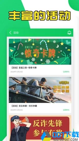 葫芦侠2022最新版app下载_葫芦侠2022最新版app最新版免费下载