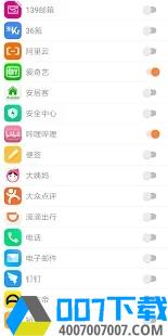 闪电加速器app下载_闪电加速器app最新版免费下载