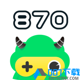 870游戏盒子免排队app下载_870游戏盒子免排队app最新版免费下载