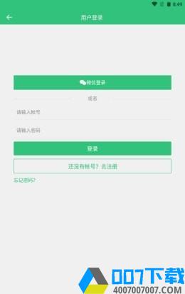 艺图语下载最新版_艺图语app免费下载安装