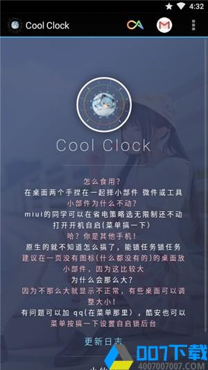 Cool Clock