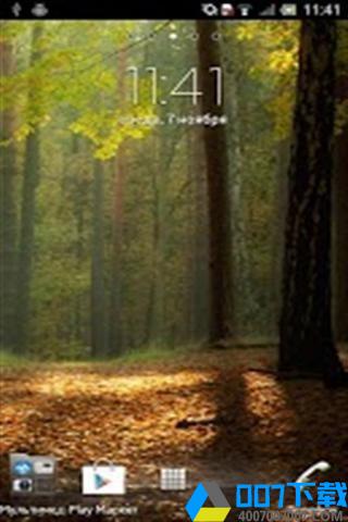 森林动态壁纸下载最新版_森林动态壁纸app免费下载安装