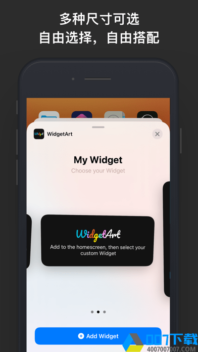WidgetArt下载最新版_WidgetArtapp免费下载安装