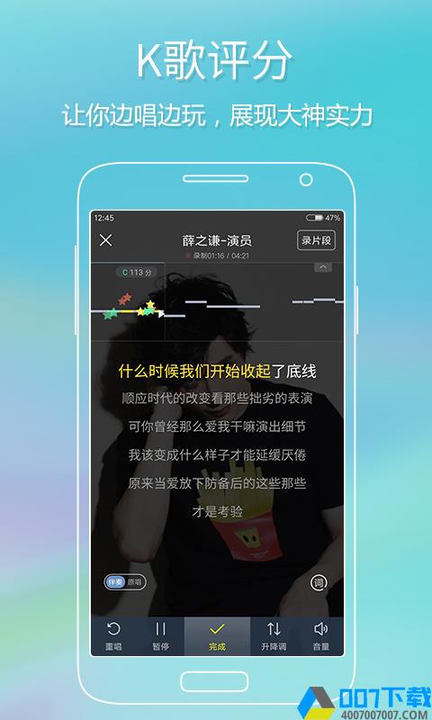 酷狗app下载_酷狗app最新版免费下载