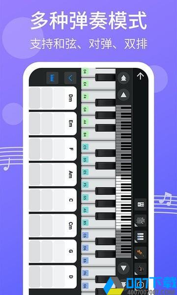 爱弹钢琴下载最新版_爱弹钢琴app免费下载安装