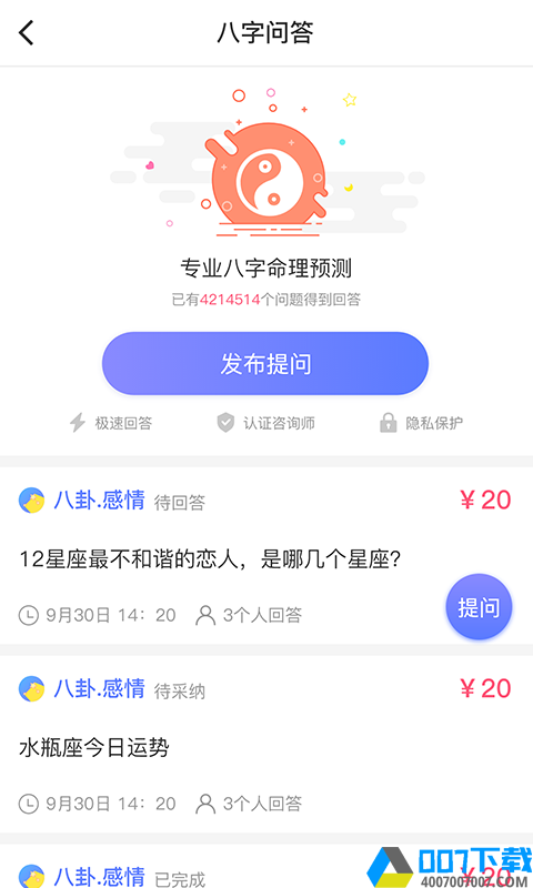 易宝盆下载最新版_易宝盆app免费下载安装