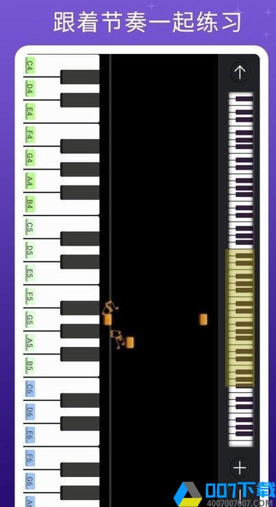 钢琴键盘模拟下载最新版_钢琴键盘模拟app免费下载安装