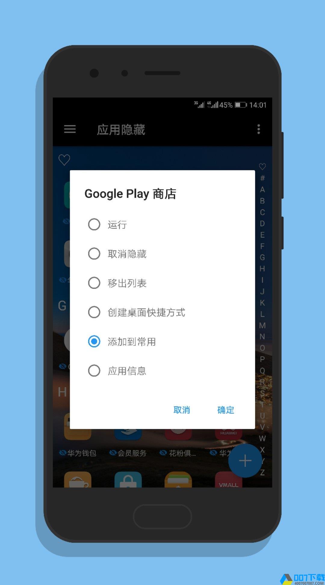 黑洞免费加速器app下载_黑洞免费加速器app最新版免费下载