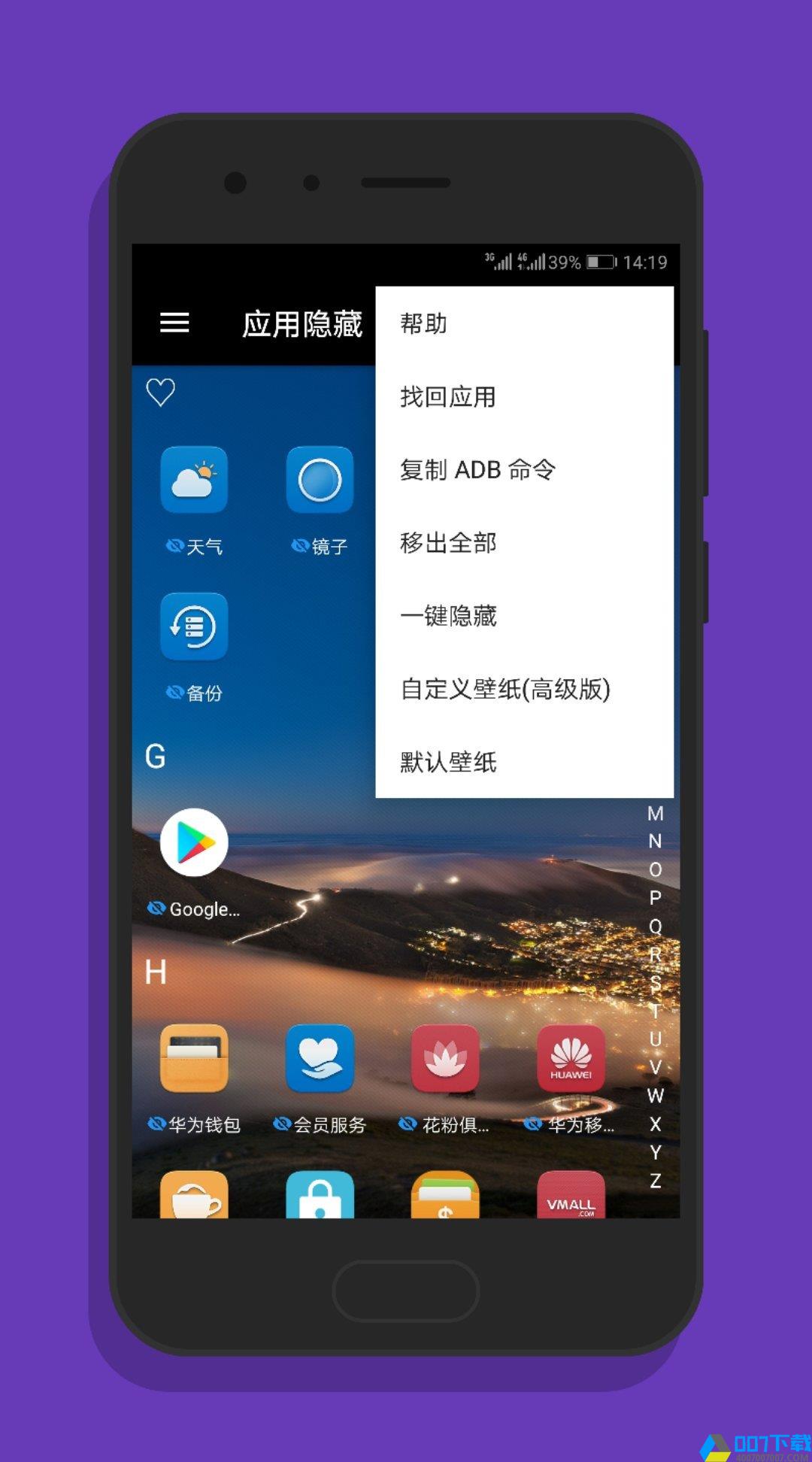 黑洞免费加速器app下载_黑洞免费加速器app最新版免费下载