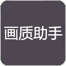 沐风画质盒子app下载_沐风画质盒子app最新版免费下载