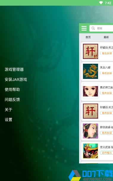 指小游老版本app下载_指小游老版本app最新版免费下载