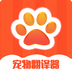猫狗交流器下载最新版_猫狗交流器app免费下载安装