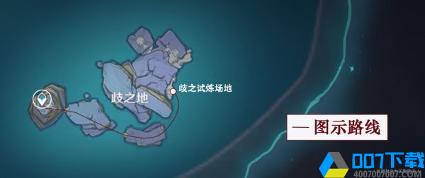 原神厄瑞波斯的秘密任务流程图14