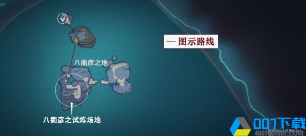 原神厄瑞波斯的秘密任务流程图17