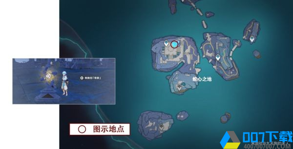 原神厄瑞波斯的秘密任务流程图1