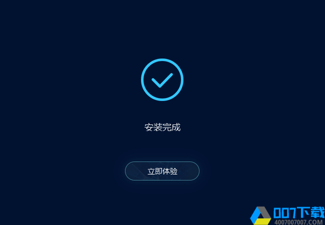 快狗加速器app下载_快狗加速器app最新版免费下载