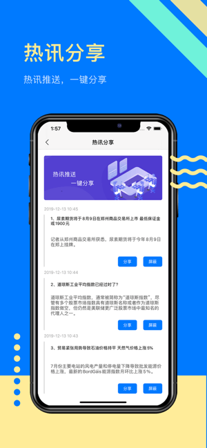 ku交易平台app下载_ku交易平台app最新版免费下载