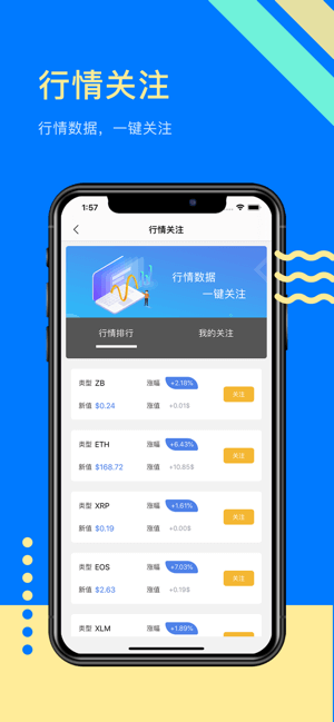 ku交易平台app下载_ku交易平台app最新版免费下载
