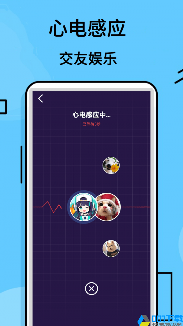 摸鱼游下载最新版_摸鱼游app免费下载安装