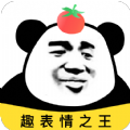 番茄斗图表情包下载最新版_番茄斗图表情包app免费下载安装