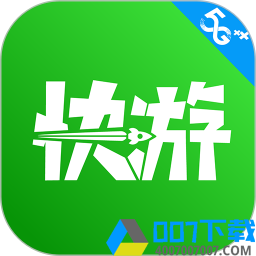 咪咕快游tv版app下载_咪咕快游tv版app最新版免费下载