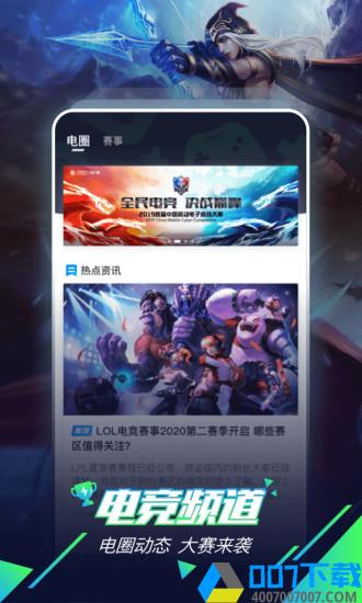 咪咕快游2022极速版app下载_咪咕快游2022极速版app最新版免费下载