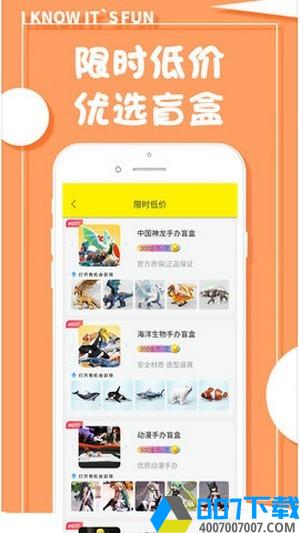 开心幸运盒app下载_开心幸运盒app最新版免费下载