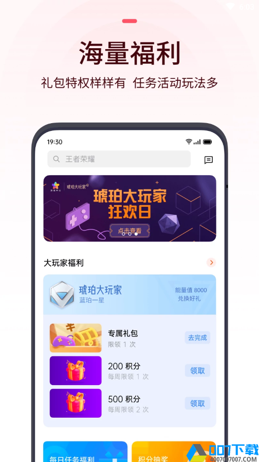 OPPO游戏中心10.5.1版app下载_OPPO游戏中心10.5.1版app最新版免费下载