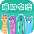 猫狗语言交流器下载最新版_猫狗语言交流器app免费下载安装